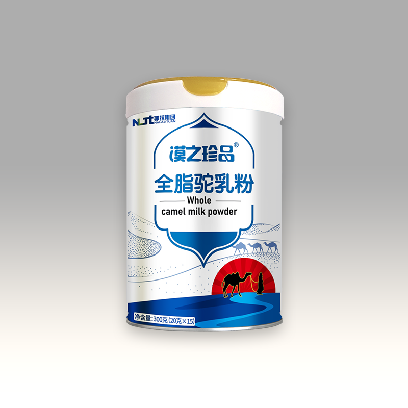 全脂驼.png
