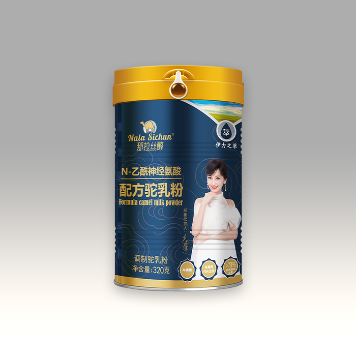 N-乙酰.png