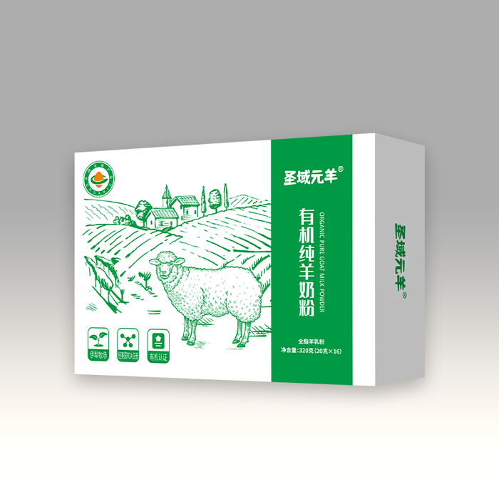 圣域元羊 有机纯羊.png