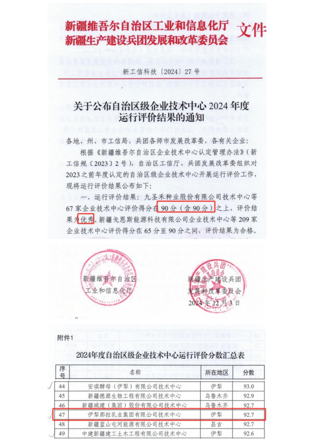 图片 3.png