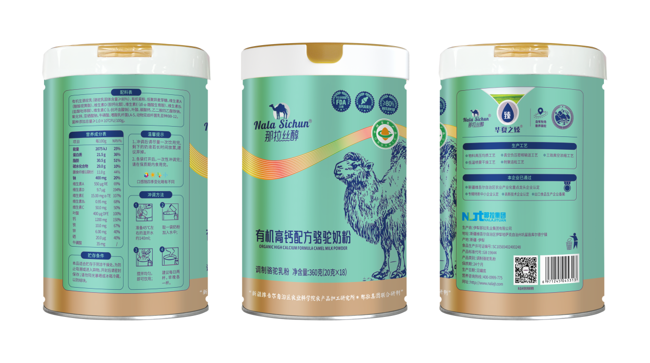 1784622496375606.png 图片 2.png