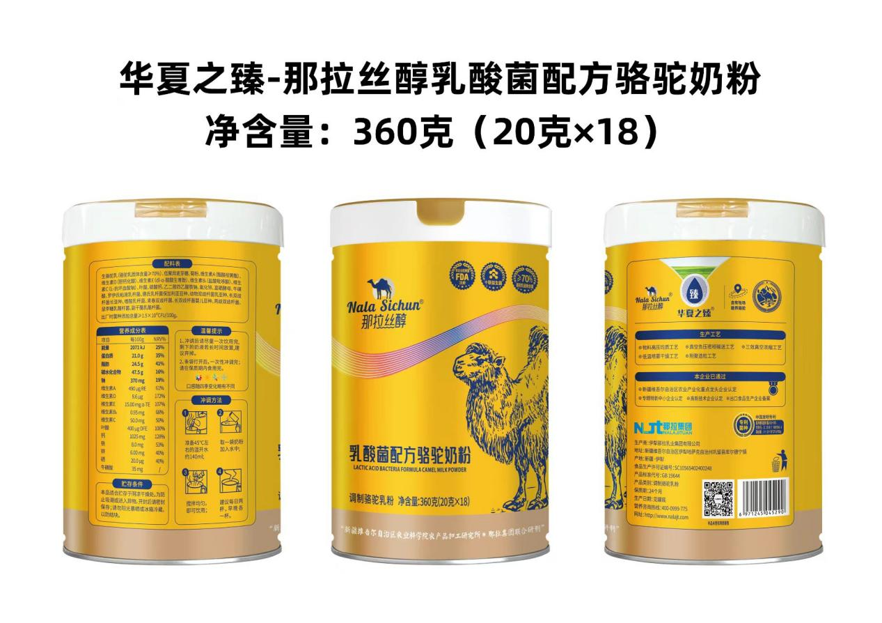 图片 3.png