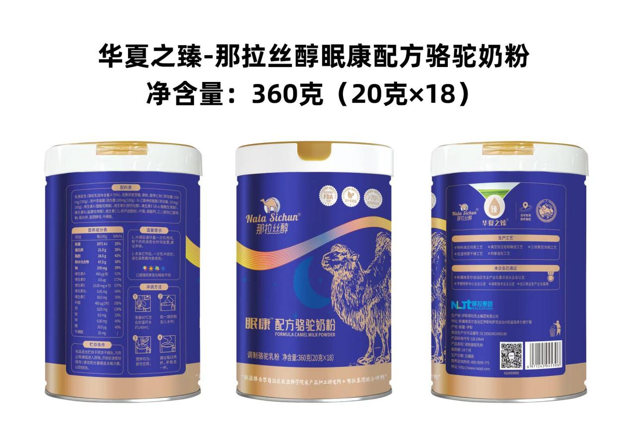 图片 2.png