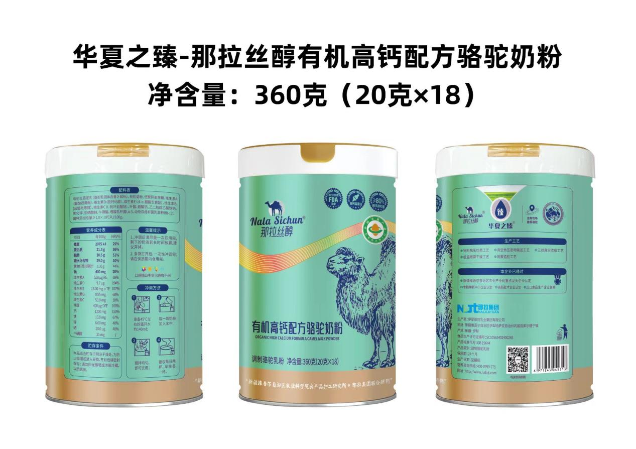图片 2.png