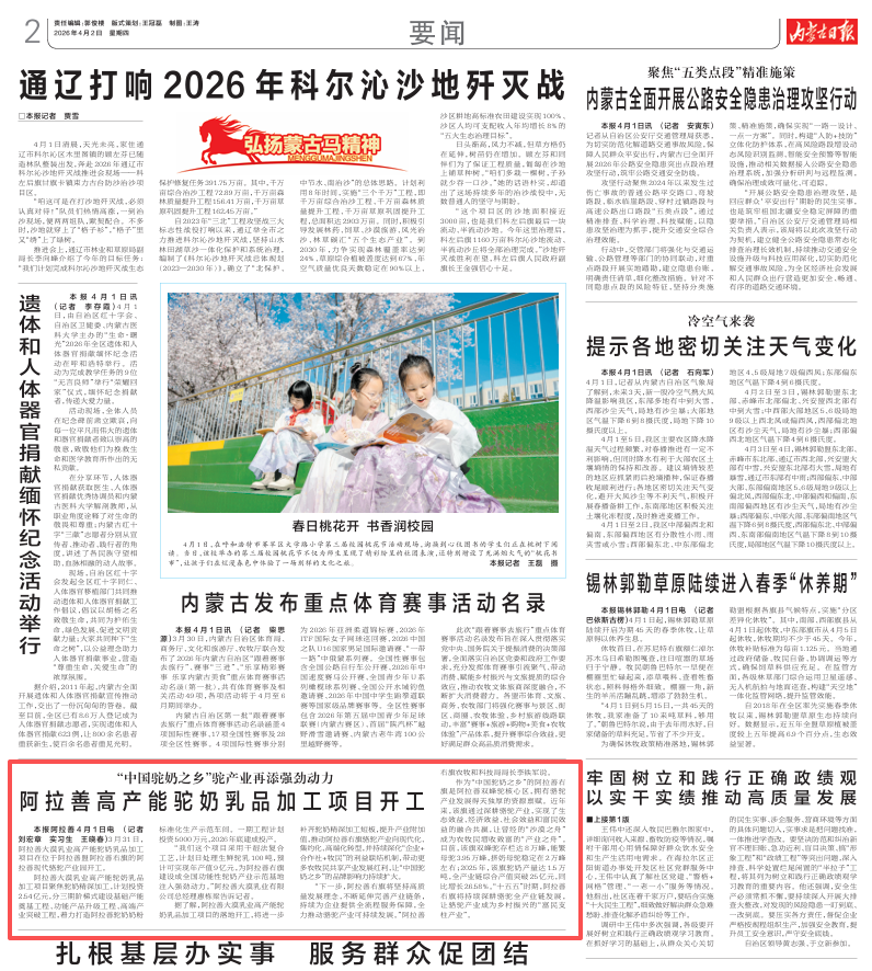 图片 5.png