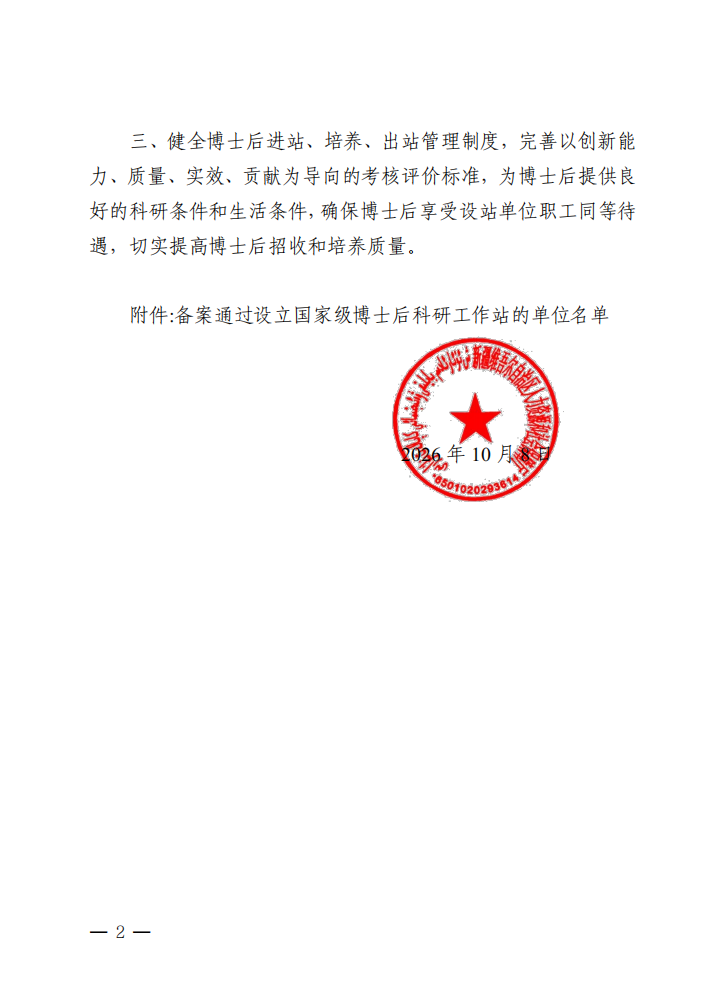 1792634421119051.png 图片 7.png