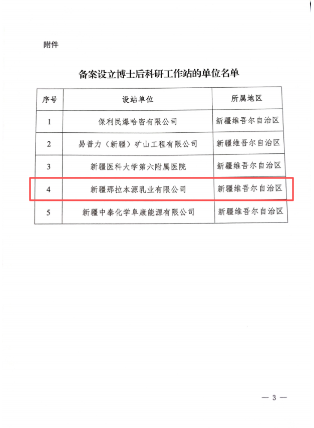 图片 2.png