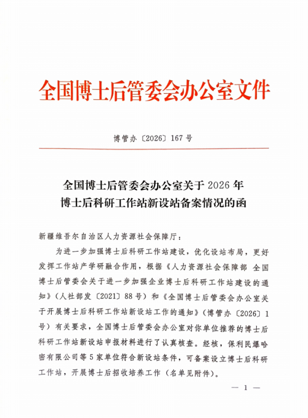 1792634512673880.png 图片 1.png